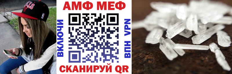 Amphetamine 98%  цена   Бологое 