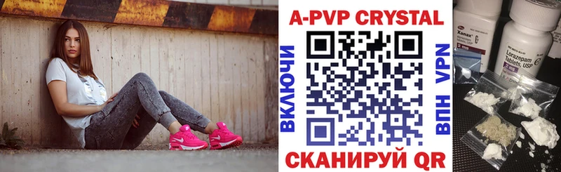 где купить наркоту omg зеркало Alpha-PVP кристаллы Бологое