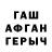 БУТИРАТ GHB rus13an