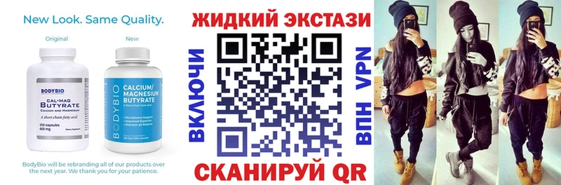 БУТИРАТ вода  закладки  Бологое 