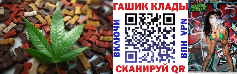 купить наркотик  Бологое  Печенье с ТГК марихуана 