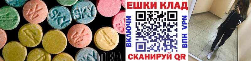 Экстази Cube Бологое