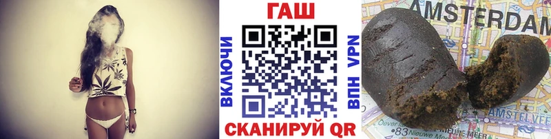 купить закладку  Бологое  Гашиш ice o lator 