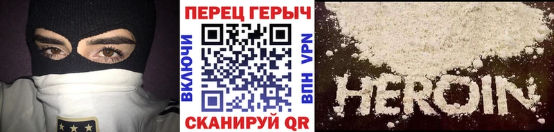 Героин гречка  Бологое 