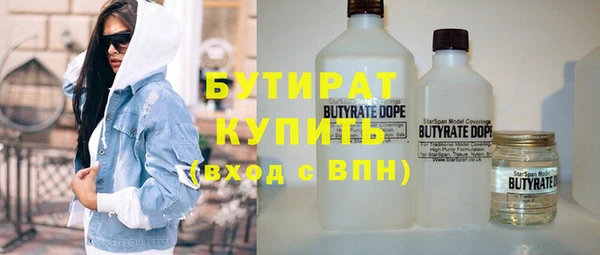 спайс Алексеевка
