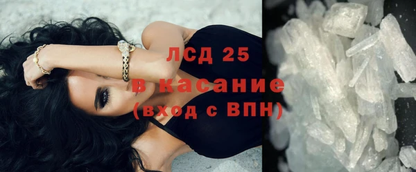 кокаин Инсар