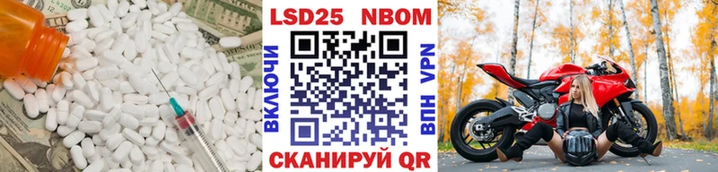 ЛСД экстази ecstasy  гидра вход  Бологое 