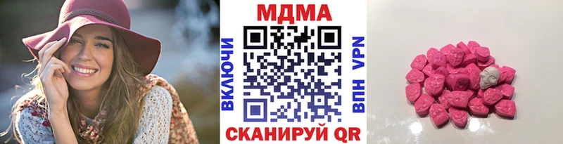МДМА молли  где купить   Бологое 